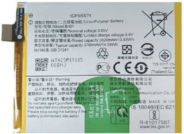 CaseTrendz Mobile Battery For  Vivo V15, Vivo V15 Pro 1819
