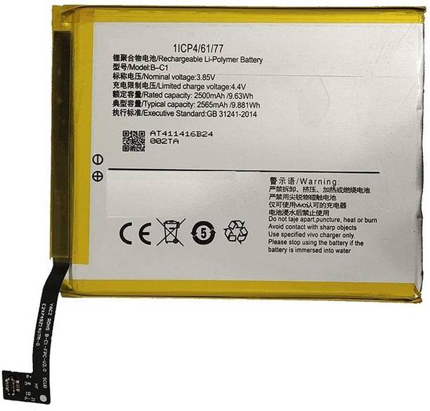 CaseTrendz Mobile Battery For  Vivo Y53