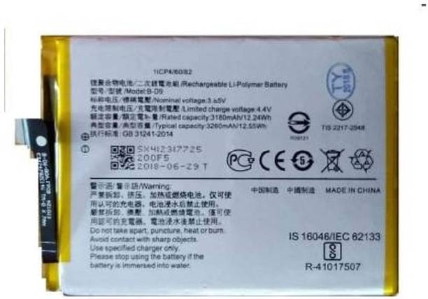 CaseTrendz Mobile Battery For  Vivo V9, Vivo Y85