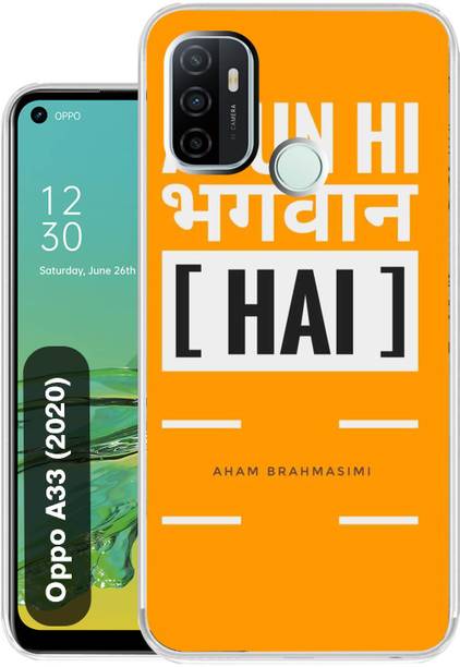 Flipkart SmartBuy Back Cover for Oppo A53, Oppo A33