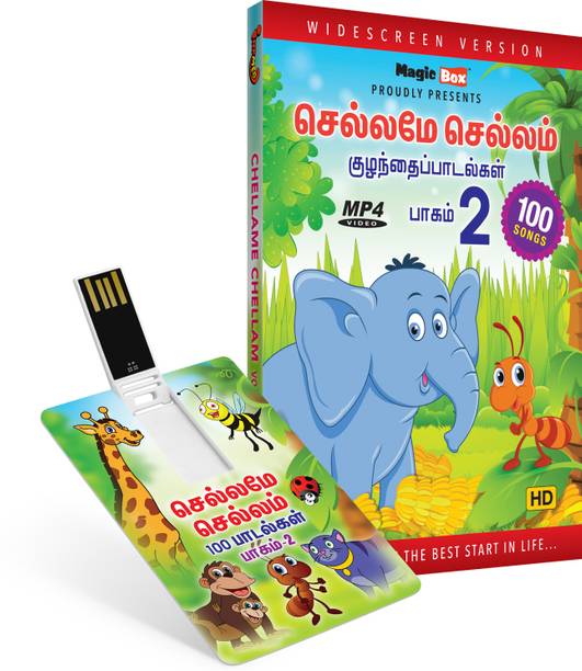 Inkmeo Movie Card - Chellame Chellam Vol 2 - Animated Tamil Rhymes for Children - 100 Songs - 8GB USB Memory Stick - High Definition(HD) MP4 Video