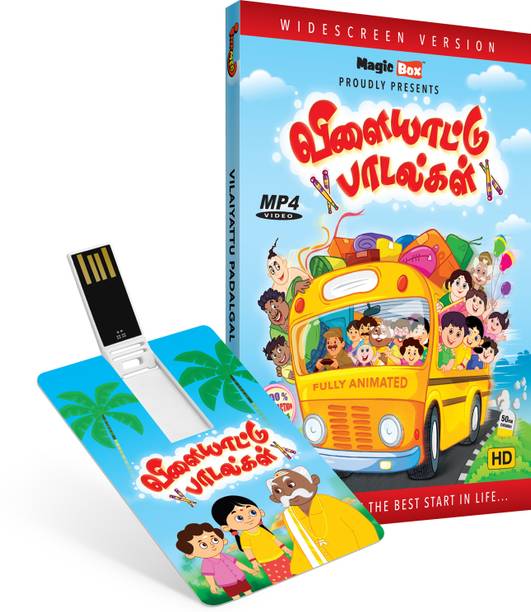 Inkmeo Movie Card - Vilaiyattu Padalgal - Tamil - Have fun with Game songs! - 8GB USB Memory Stick - High Definition(HD) MP4 Video