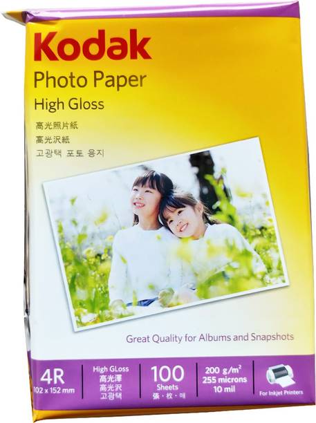 KODAK High Glossy 4R (4x6) 200 GSM ( 102 x 152 mm) Photo Paper For a Lifetime of MEMORIES 100 Sheets Unruled 4x6 200 gsm Photo Paper