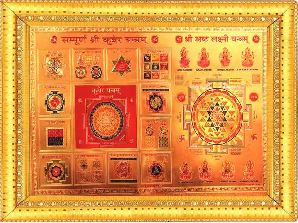 BCOMFORT Shri Kuber Yantra,Shri asht lakshmi yantr Wooden, Plastic, Glass Yantra