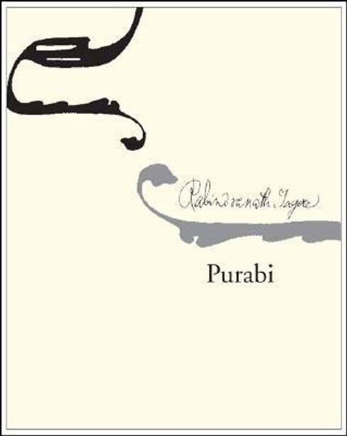 Purabi - The East in its Feminine Gender  - The East in Its Feminine Gender [With CD]