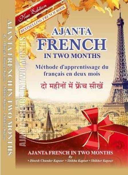 Ajanta Learn French in Two Months  - Ajanta French in Two Months