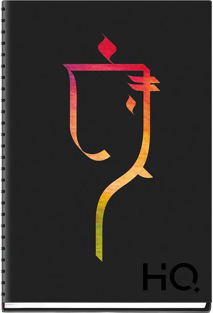 NAVNEET HQ My Notes (A5 Size) - Ganesha Series A5 Notebook Single Ruled 192 Pages