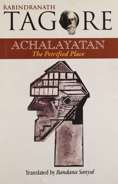 Achalayatan