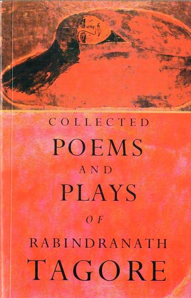 Collected Poems and Plays