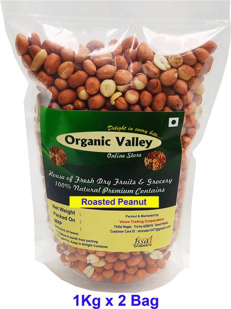 Organic Valley Brown Peanut (Whole)