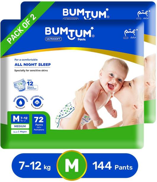 Bumtum Baby Pull-Up Diaper Pants Combo Pack - M