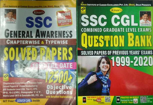 Kiran Ssc General Awareness Chapterwise & Typewise Solved Papers ( 1999- Till Date )
