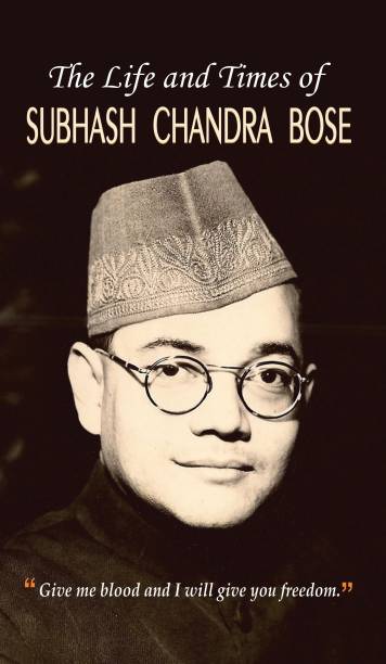 The Life and Times of Subhash Chandra Bose