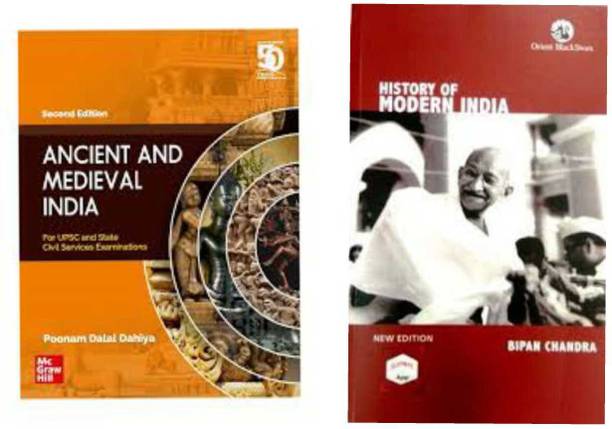 Ias/upsc Combo Mc Graw Hill ( Paperback )
