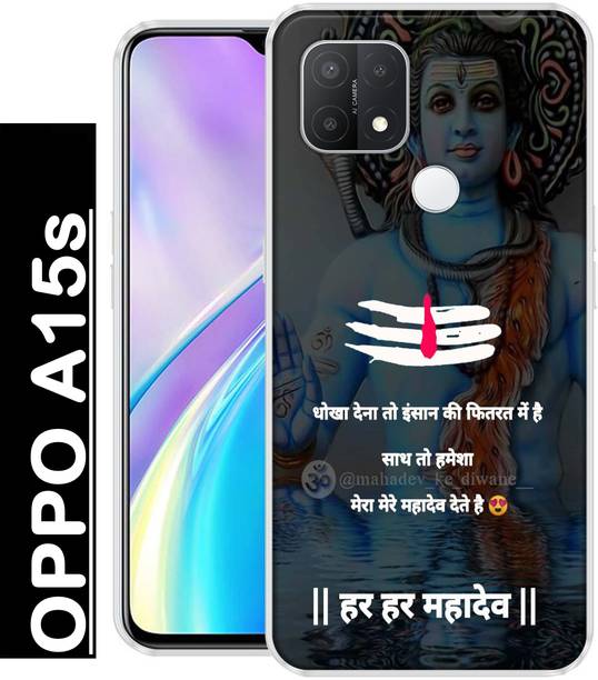 INDIALAND Back Cover for Oppo A15s
