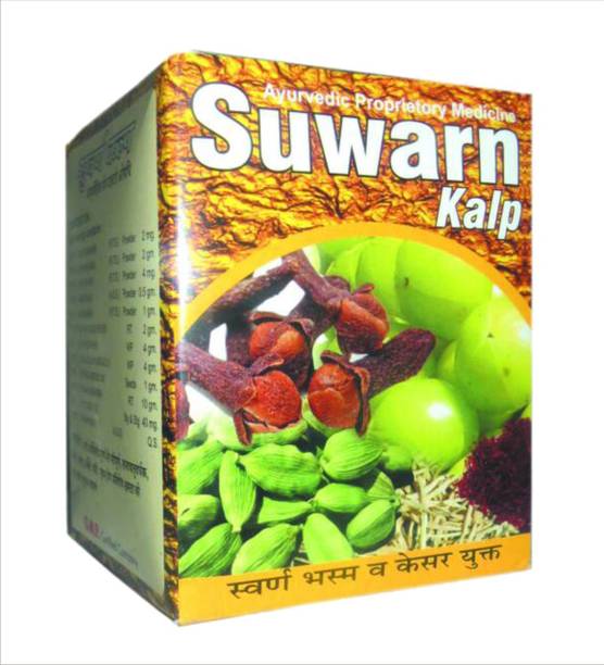 PRASHANT MANUFACTURER Suwarn Kalp Chyawanprash with herbal ingredients to boost immunity and strength - Enriched with Gold And Kesar Strands