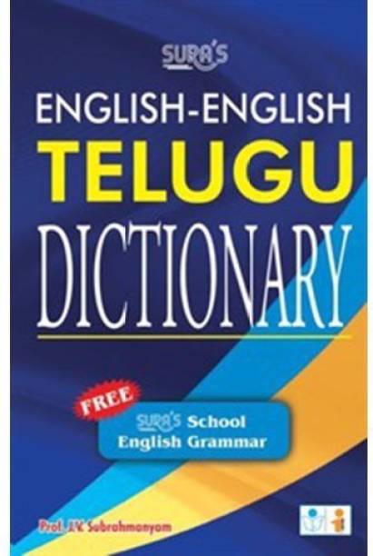 English-English Telegu Dictionary