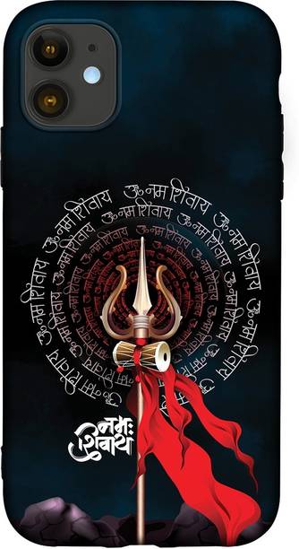 FeelWhiz Back Cover for Apple iPhone 11