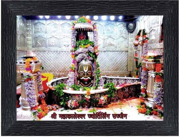 पीएनएफ Poster And Frame Ujjain Mahakaleshwar Temple Photo Frame | Best Gifting Option डिजिटल रीप्रिंट 8 inch x 6 inch पेंटिंग