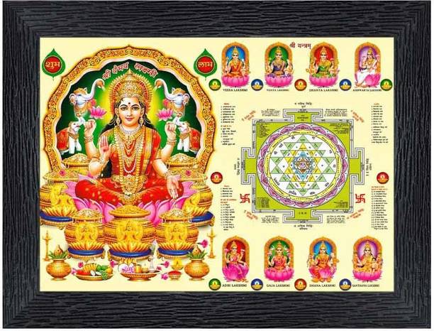 पोस्टर एन फ्रेम्स श्री संपूर्ण लक्ष्मी यंत्र रिलीजियस फ्रेम