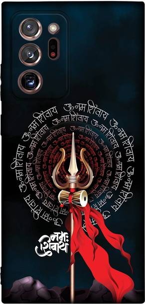 printwhiz Back Cover for Samsung Galaxy Note 20 Ultra
