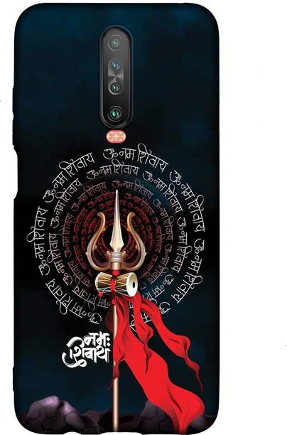 printwhiz Back Cover for Poco X2