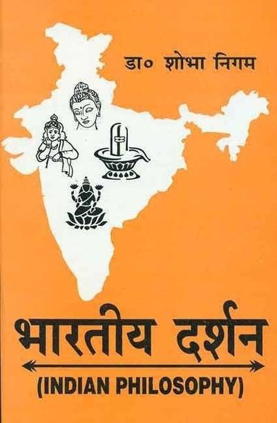 Bharatiya Darshan