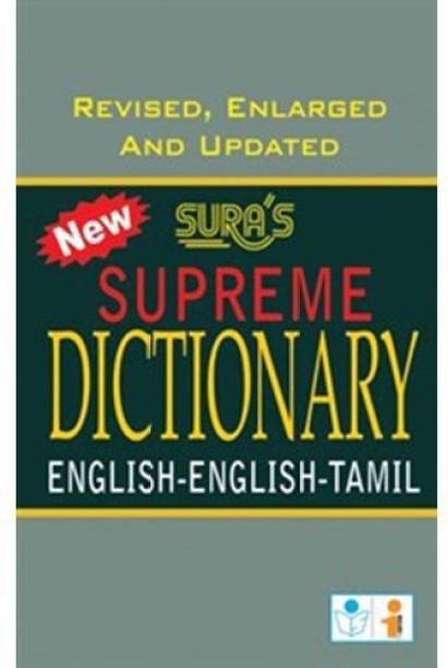 Sura's Supreme Dictionary