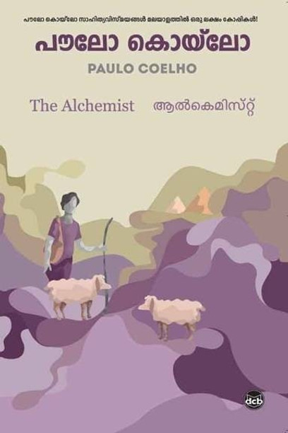 malayalam novels online free reading