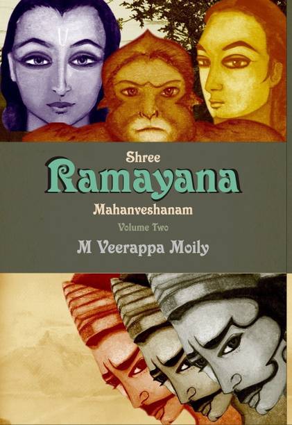 Shree Ramayana Mahanveshanam
