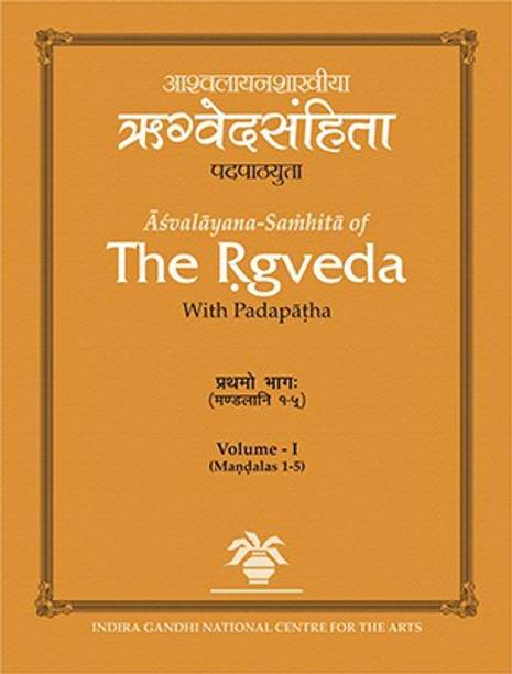 Asvalayana Samhita of the Rgveda