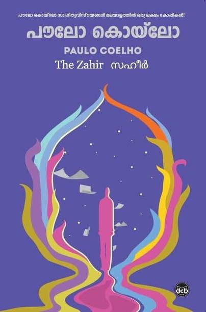Zaheer