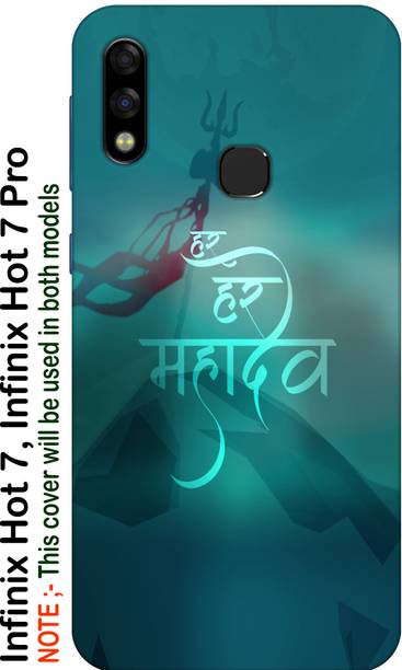 HDPrint Back Cover for Infinix Hot 7