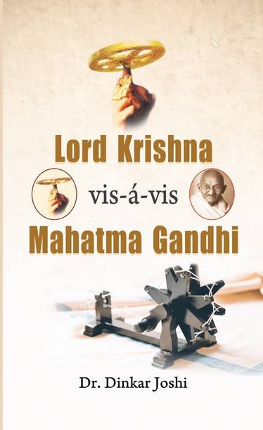 Lord Krishna Vis-A-Vis Mahatma Gandhi