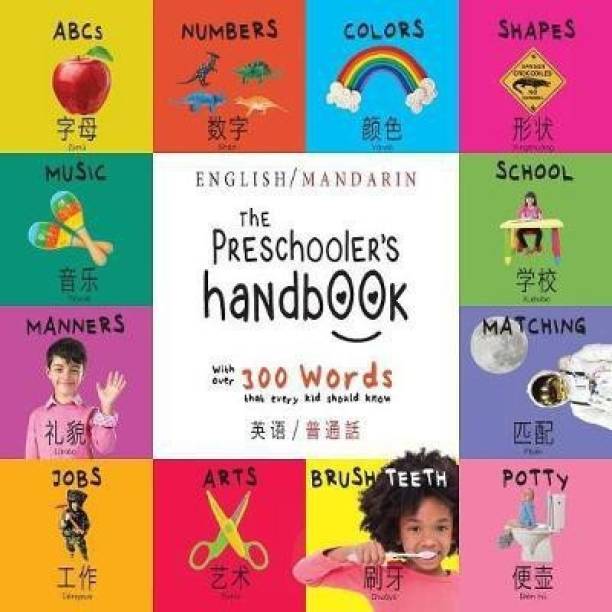 The Preschooler's Handbook
