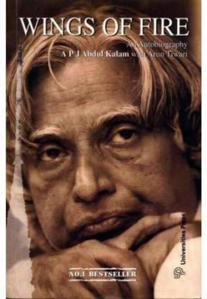 Wings Of Fire By Dr A P J Abdul Kalam