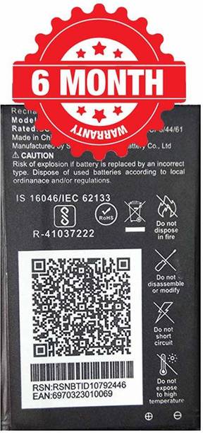 Gadget Zone Mobile Battery For  JIO 05