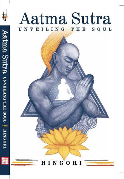Aatma Sutra