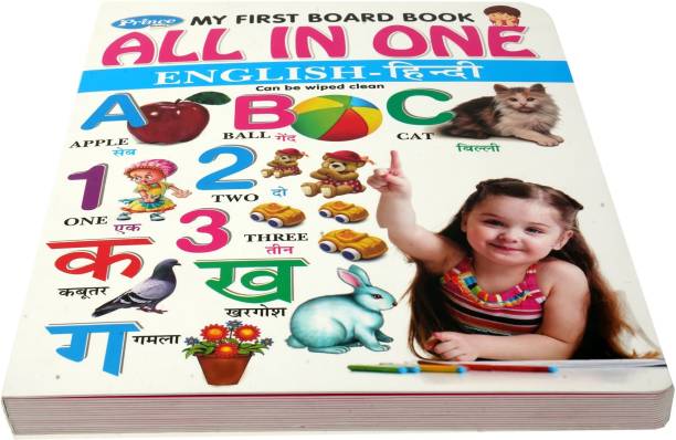 GoodsNet My First Learning Board Book of All-In-One For Children (English-Hindi)