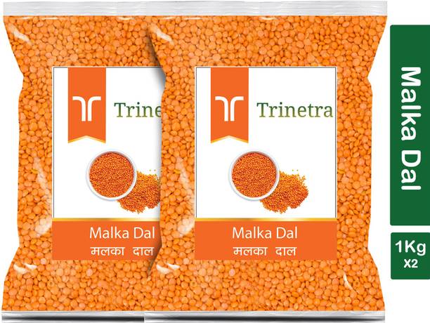Trinetra Red Masoor Dal (Split)