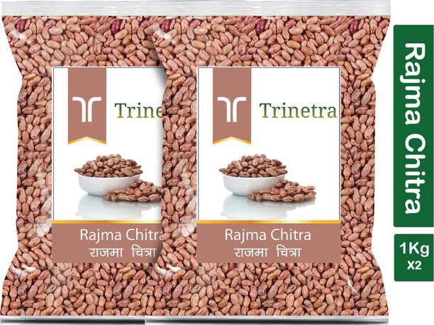Trinetra Brown Rajma Chithra (Whole)