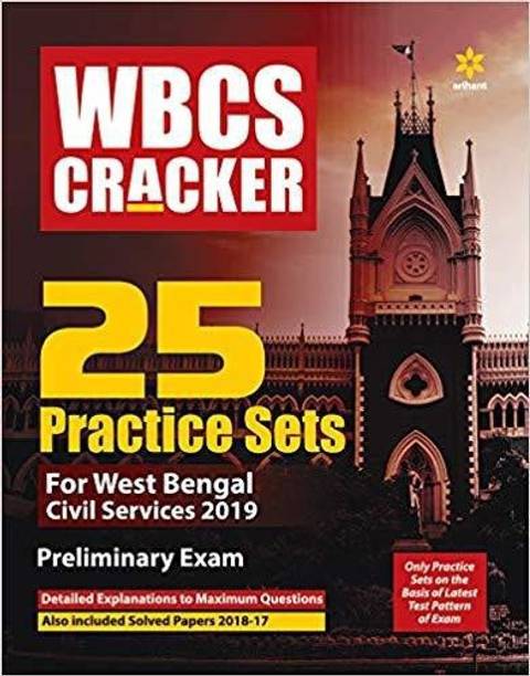 Wbcs (West Bengal Civil Services) 25 Practice Sets Preliminary Exam 2019