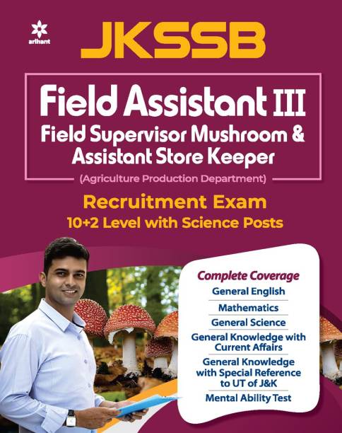Jkssb Field Assistant Exam Guide 2021