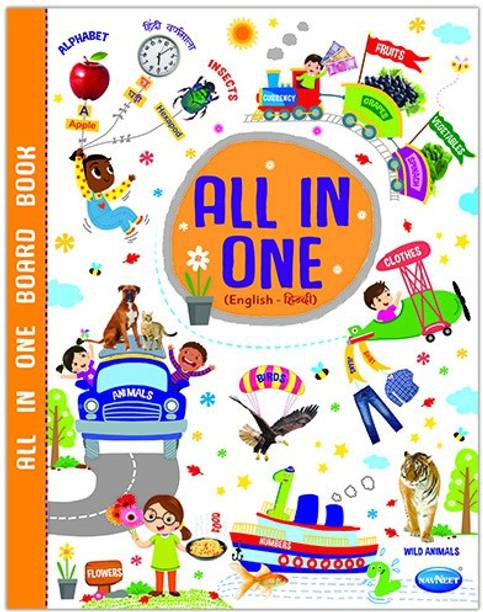 All in One Board Book For Kids (Hindi - English)