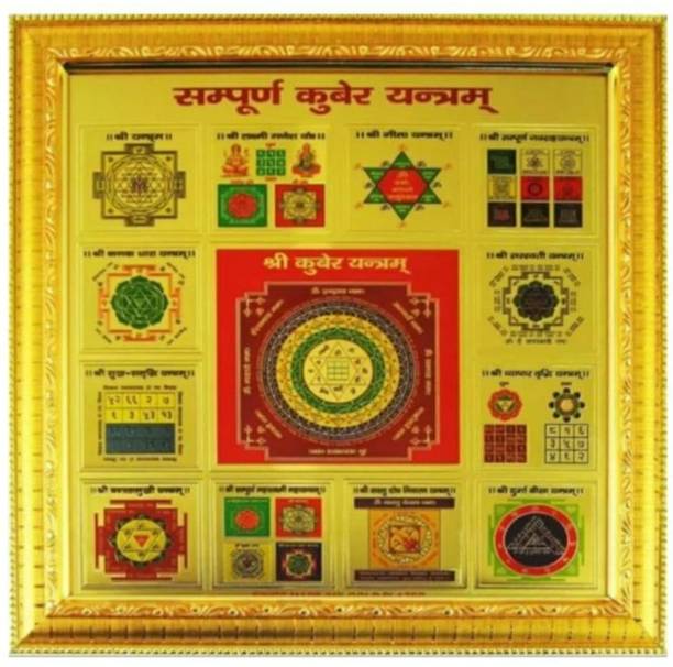 YeeHaw Sampurna Kuber Yantra with Frame for Home and Office (Golden) Plated Yantra (Pack of 1) Plated Yantra