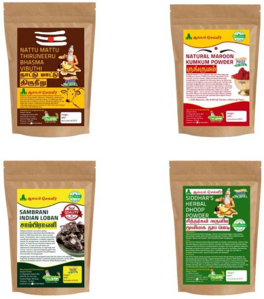aalayam selveer 100% Pure Natural Non Scented Naatu Maatu Thiruneeru 200g(Desi Cow Dung Vibuthi) + Pure, Natural, Traditional, Non Scented Kumkum(Kungumam) Maroon Color 200g + Pure &amp; Natural Fragrance Paal Sambrani (Premium Indian Loban Dhoop) 200g + No Artificial Scents 100% Natural Siddhar's Herbal Dhoop Powder 200g - 800g Combo Pack