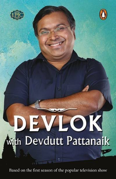Devlok with Devdutt Pattanaik