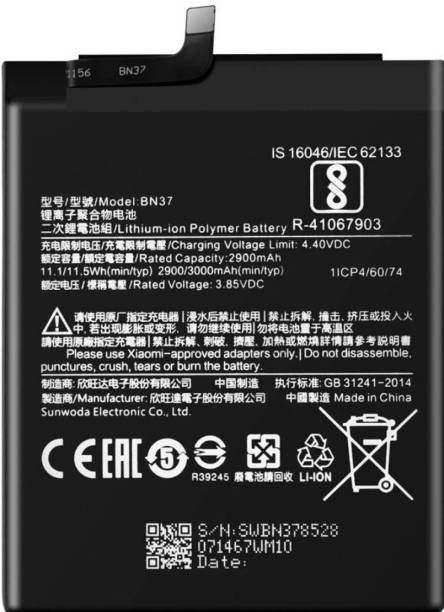 AEV Mobile Battery For  Xiaomi Redmi Mi 6a II BN37