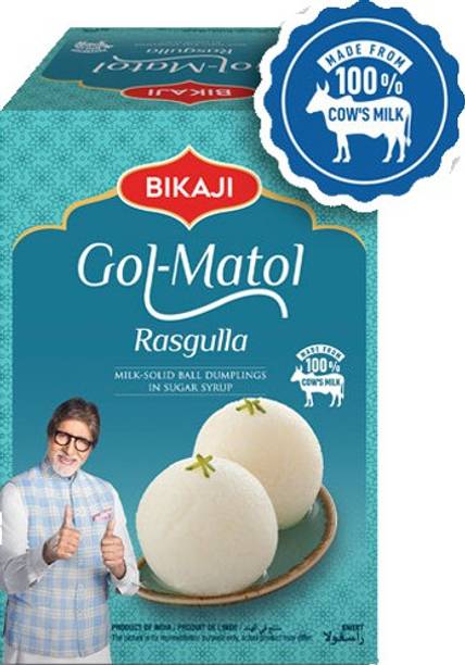 बिकाजी रसगुल्ला टिन