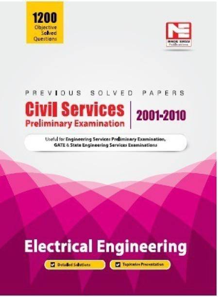 Civil Services Examination: Electrical Engineering Prelims Previous Year Solved Paper